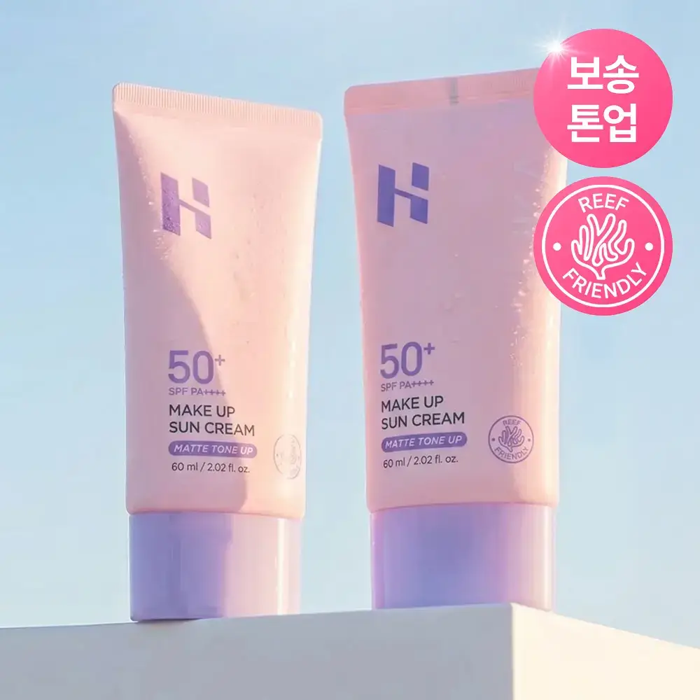 [보송파데프리] 홀리카홀리카 메이크업 선크림 SPF50+ PA+++ 60ml